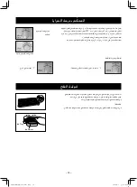 Preview for 18 page of Panasonic NR-B48M1 Operating Instructions Manual