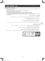 Preview for 13 page of Panasonic NR-D511XB Operating Instructions Manual