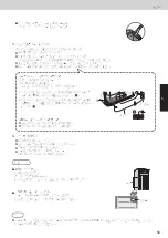 Preview for 59 page of Panasonic NR-F681GT-X3 Operating Instructions Manual