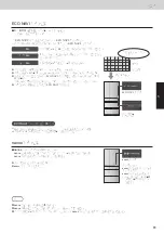 Preview for 61 page of Panasonic NR-F681GT-X3 Operating Instructions Manual