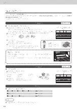 Preview for 64 page of Panasonic NR-F681GT-X3 Operating Instructions Manual