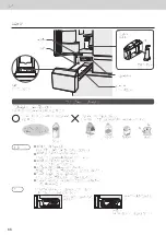 Preview for 66 page of Panasonic NR-F681GT-X3 Operating Instructions Manual