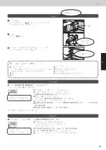 Preview for 67 page of Panasonic NR-F681GT-X3 Operating Instructions Manual