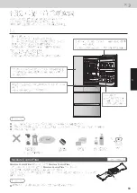 Preview for 69 page of Panasonic NR-F681GT-X3 Operating Instructions Manual