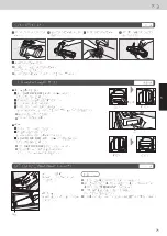 Preview for 71 page of Panasonic NR-F681GT-X3 Operating Instructions Manual