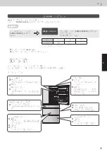 Preview for 75 page of Panasonic NR-F681GT-X3 Operating Instructions Manual