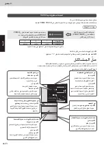 Preview for 34 page of Panasonic NR-F681GT-XA Operating Instructions Manual