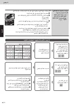 Preview for 36 page of Panasonic NR-F681GT-XA Operating Instructions Manual