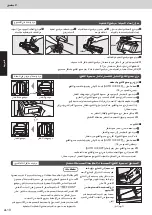 Preview for 38 page of Panasonic NR-F681GT-XA Operating Instructions Manual