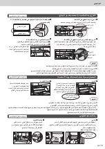 Preview for 39 page of Panasonic NR-F681GT-XA Operating Instructions Manual