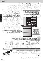 Preview for 40 page of Panasonic NR-F681GT-XA Operating Instructions Manual