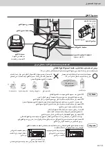 Preview for 43 page of Panasonic NR-F681GT-XA Operating Instructions Manual