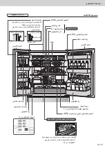 Preview for 47 page of Panasonic NR-F681GT-XA Operating Instructions Manual