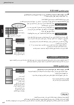 Preview for 48 page of Panasonic NR-F681GT-XA Operating Instructions Manual