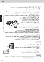 Preview for 50 page of Panasonic NR-F681GT-XA Operating Instructions Manual