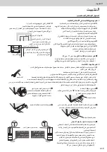 Preview for 51 page of Panasonic NR-F681GT-XA Operating Instructions Manual