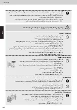 Preview for 52 page of Panasonic NR-F681GT-XA Operating Instructions Manual