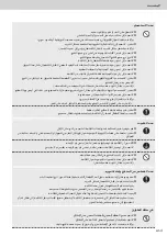 Preview for 53 page of Panasonic NR-F681GT-XA Operating Instructions Manual