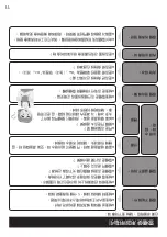 Preview for 14 page of Panasonic NR-TV341B Operating Instructions Manual