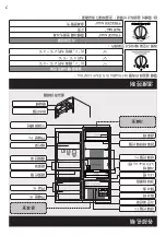 Preview for 18 page of Panasonic NR-TV341B Operating Instructions Manual