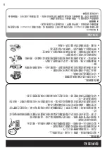 Preview for 20 page of Panasonic NR-TV341B Operating Instructions Manual