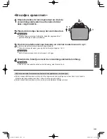 Preview for 39 page of Panasonic NT-DP1 Operating Instructions Manual