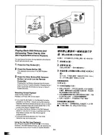 Preview for 27 page of Panasonic NV-DS5EN Operating Instructions Manual