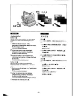 Preview for 35 page of Panasonic NV-DS5EN Operating Instructions Manual