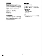 Preview for 71 page of Panasonic NV-DS5EN Operating Instructions Manual