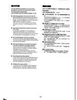 Preview for 77 page of Panasonic NV-DS5EN Operating Instructions Manual