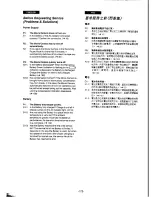 Preview for 87 page of Panasonic NV-DS5EN Operating Instructions Manual