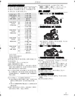 Preview for 9 page of Panasonic NV-GS188GK Quick Manual