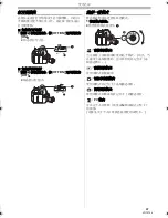 Preview for 11 page of Panasonic NV-GS188GK Quick Manual