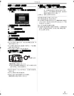 Preview for 15 page of Panasonic NV-GS188GK Quick Manual