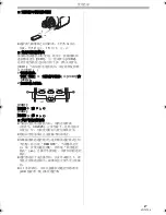 Preview for 17 page of Panasonic NV-GS188GK Quick Manual