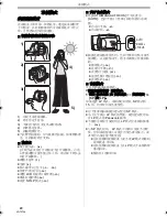 Preview for 18 page of Panasonic NV-GS188GK Quick Manual