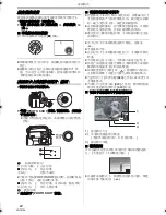 Preview for 20 page of Panasonic NV-GS188GK Quick Manual