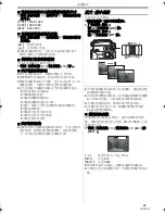 Preview for 21 page of Panasonic NV-GS188GK Quick Manual