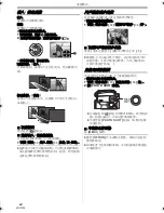 Preview for 24 page of Panasonic NV-GS188GK Quick Manual