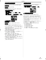 Preview for 25 page of Panasonic NV-GS188GK Quick Manual