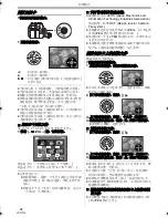 Preview for 32 page of Panasonic NV-GS188GK Quick Manual