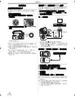 Preview for 34 page of Panasonic NV-GS188GK Quick Manual