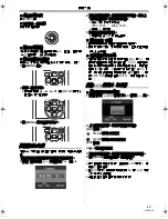 Preview for 13 page of Panasonic NV-GS250GC Operating Instructions Manual