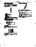 Preview for 16 page of Panasonic NV-GS250GC Operating Instructions Manual