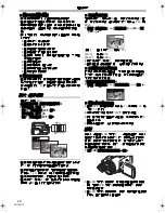 Preview for 20 page of Panasonic NV-GS250GC Operating Instructions Manual