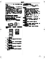 Preview for 25 page of Panasonic NV-GS250GC Operating Instructions Manual