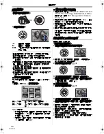 Preview for 30 page of Panasonic NV-GS250GC Operating Instructions Manual