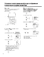 Preview for 14 page of Panasonic NV-SD450EU Operating Instructions Manual