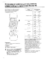 Preview for 16 page of Panasonic NV-SD450EU Operating Instructions Manual