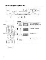 Preview for 20 page of Panasonic NV-SD450EU Operating Instructions Manual